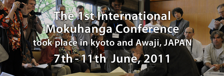 The 1st International MOKUHANGA Conference 2011 Japan
